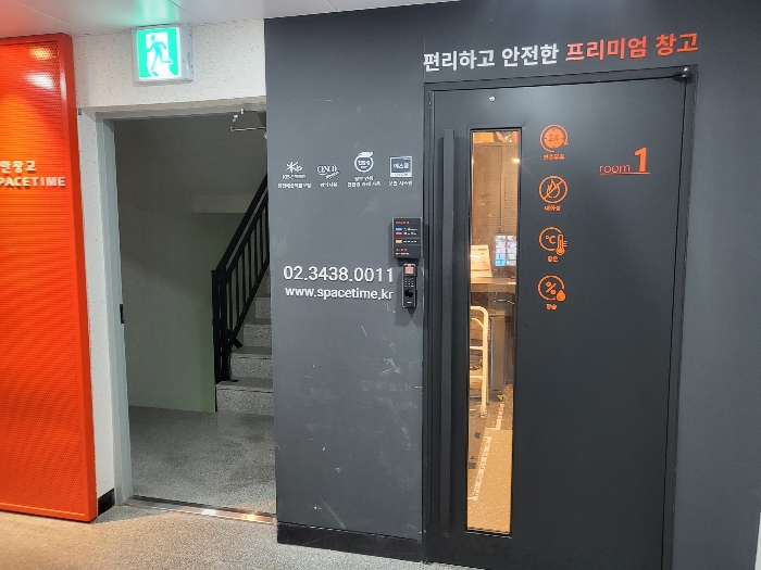 물건 사진 21