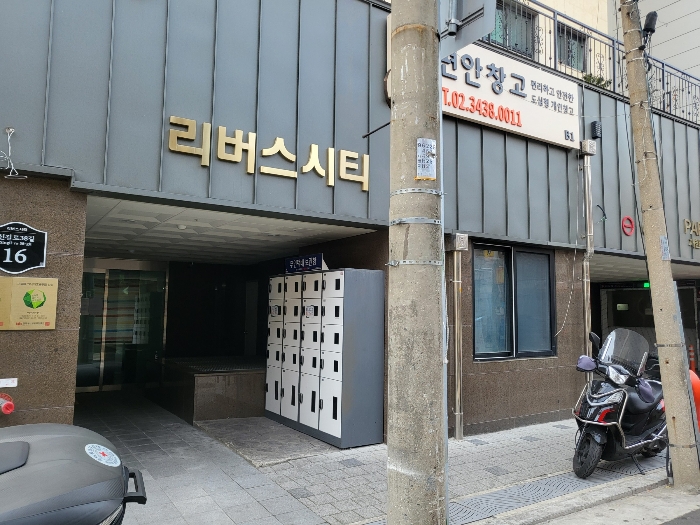 물건 사진 20
