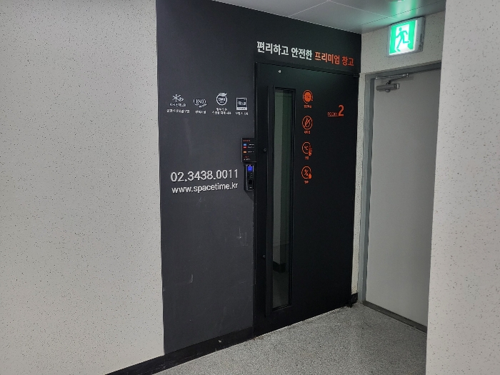 물건 사진 17