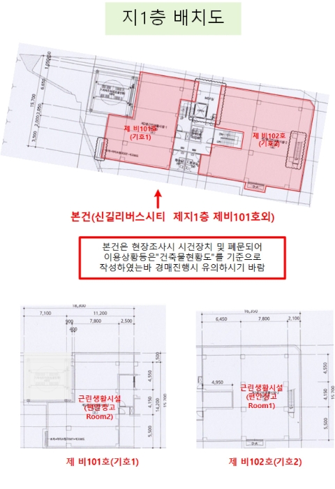 물건 사진 27