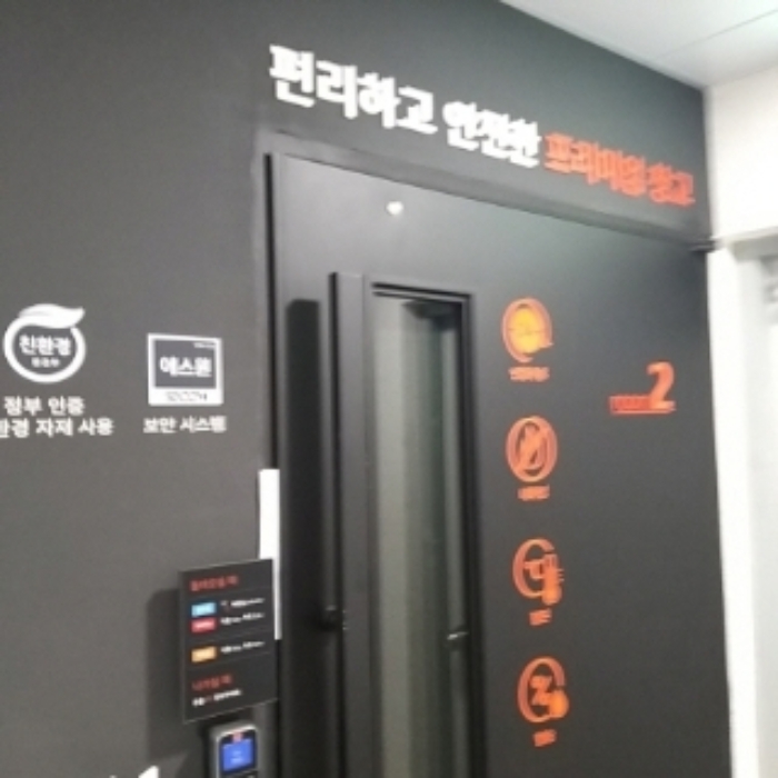 물건 사진 4