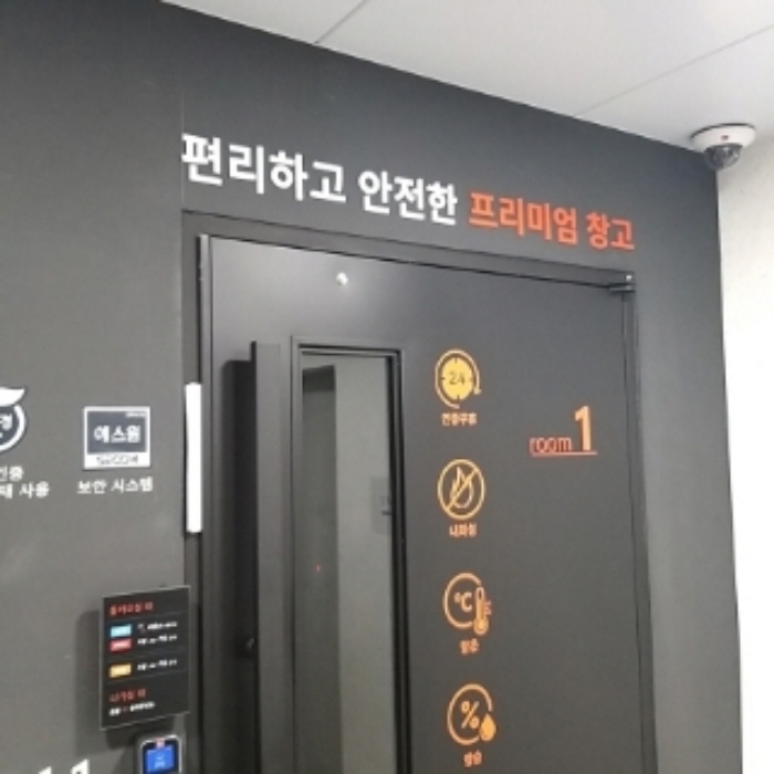 물건 사진 5