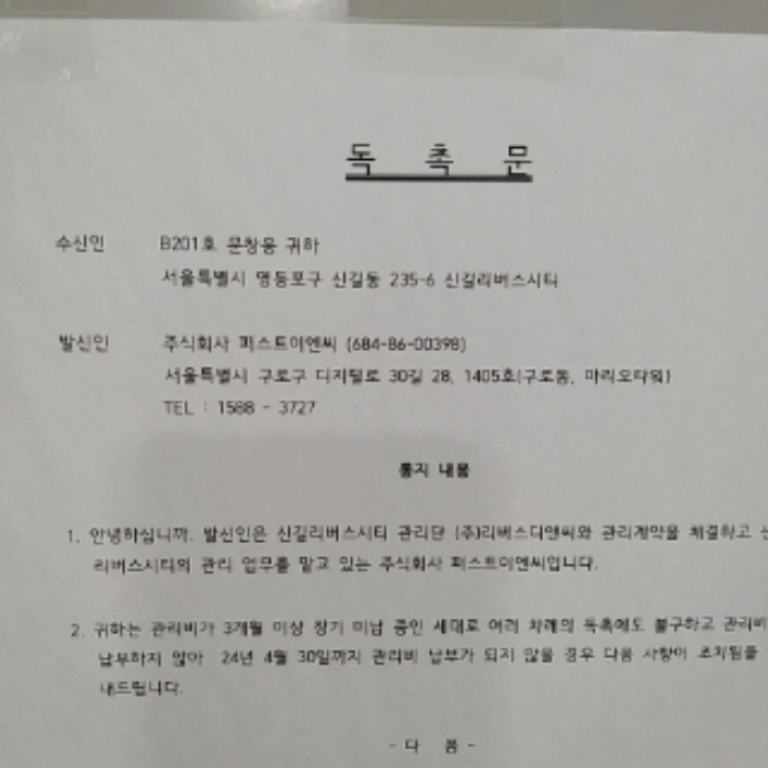 물건 사진 8