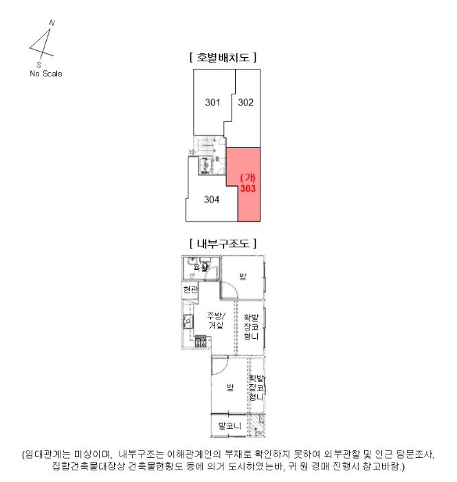 물건 사진 11
