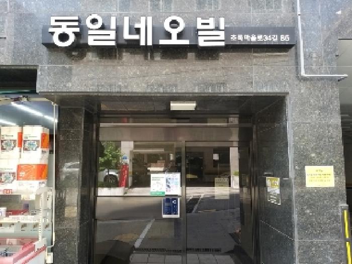 물건 사진 2