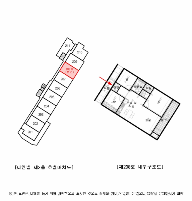 물건 사진 14