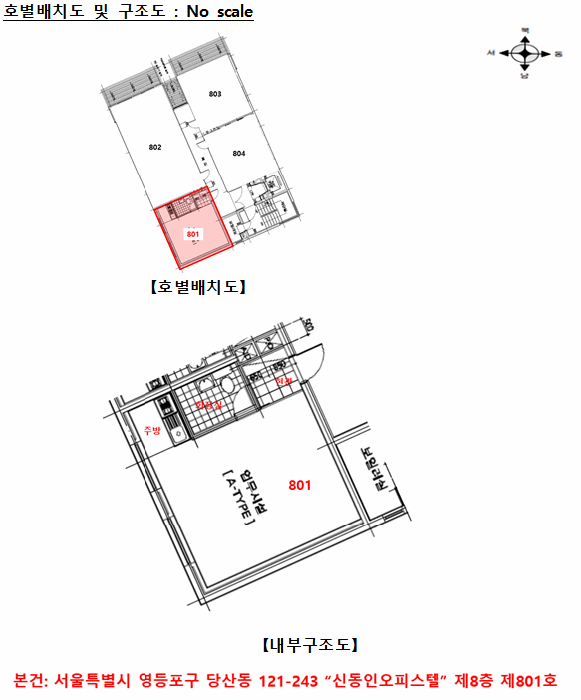 물건 사진 14