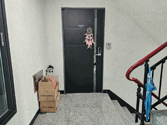 물건 사진 43