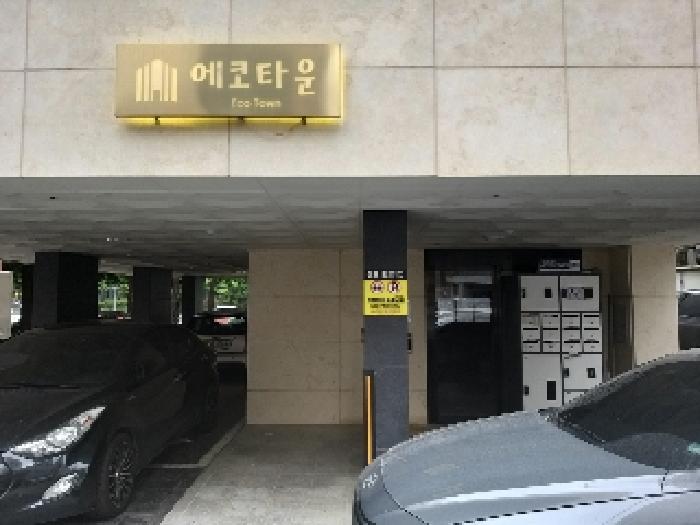물건 사진 2