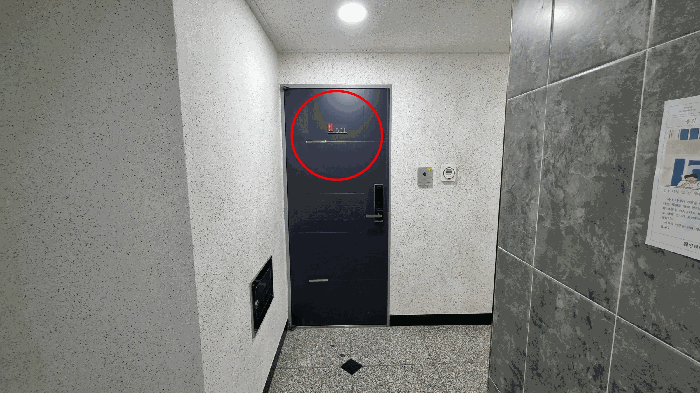 물건 사진 11