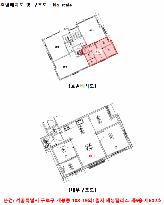 물건 사진 13