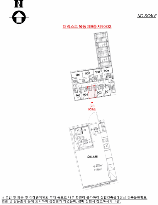 물건 사진 10