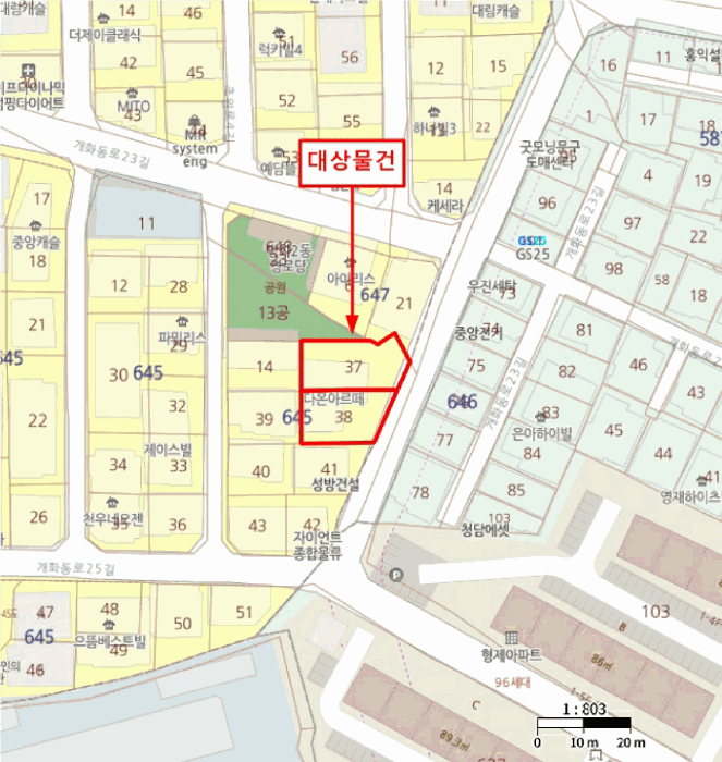 물건 사진 5