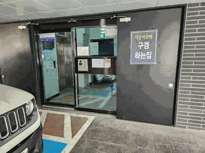 물건 사진 9