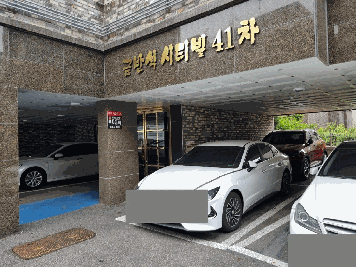 물건 사진 5