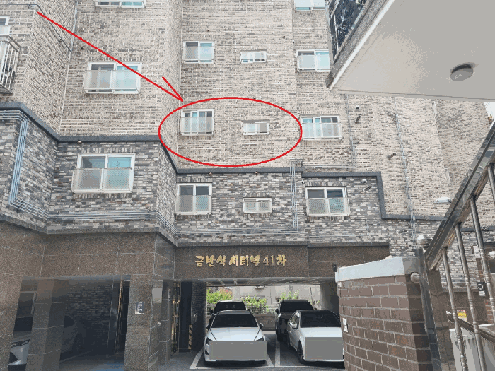 물건 사진 6