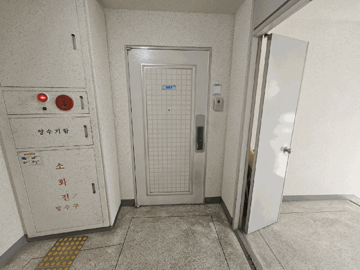 물건 사진 11