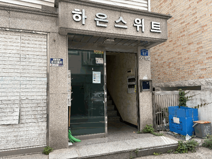 물건 사진 10