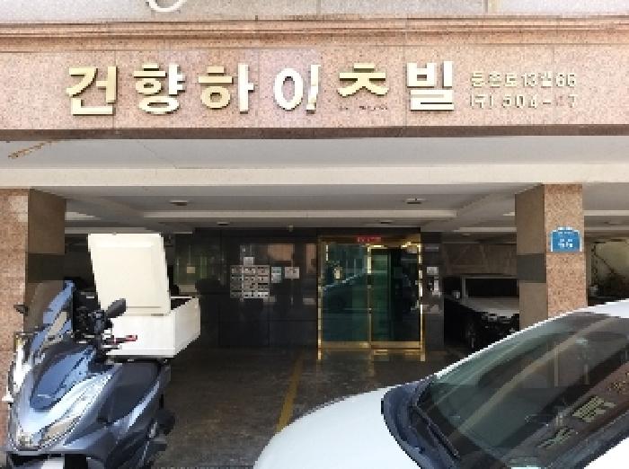 물건 사진 2