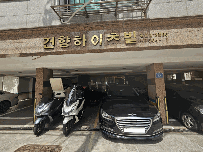 물건 사진 10