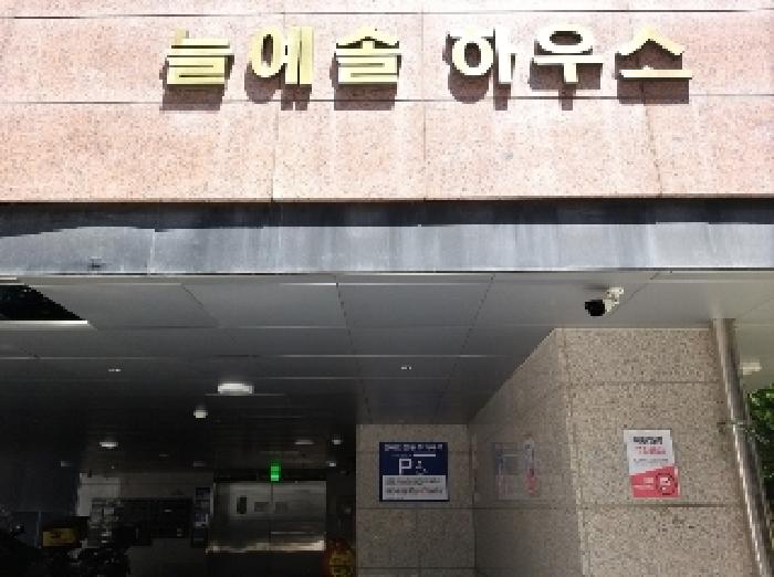 물건 사진 3