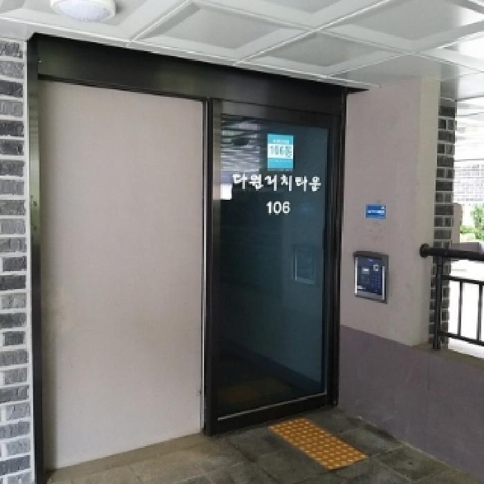 물건 사진 2
