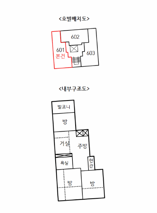 물건 사진 12