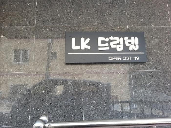 물건 사진 1