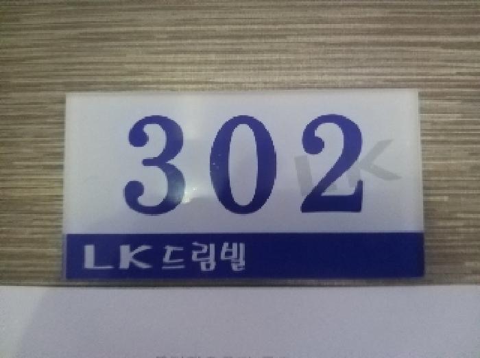 물건 사진 3