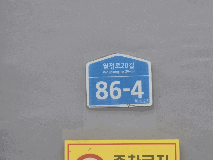 물건 사진 7