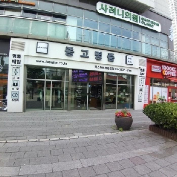 물건 사진 3