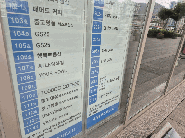 물건 사진 8