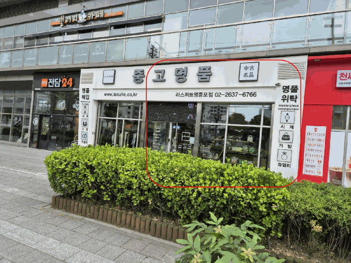 물건 사진 10