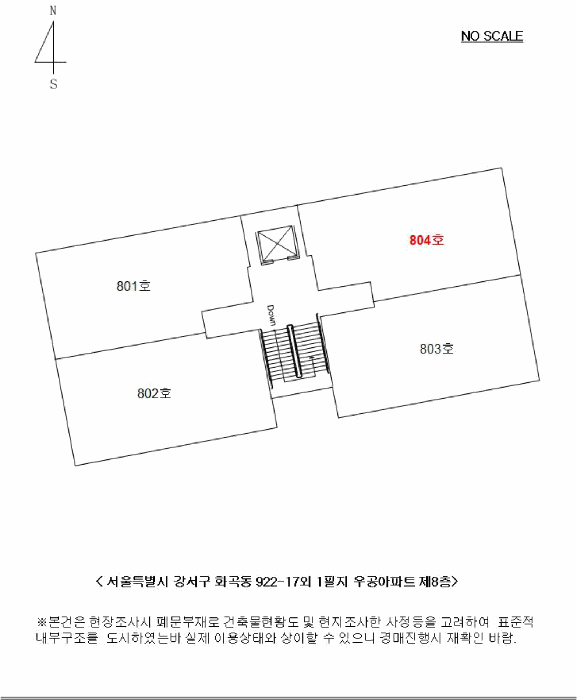 물건 사진 4