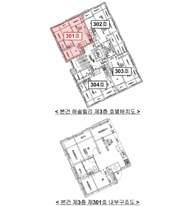 물건 사진 14