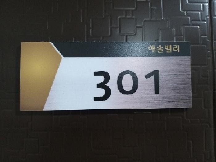 물건 사진 3
