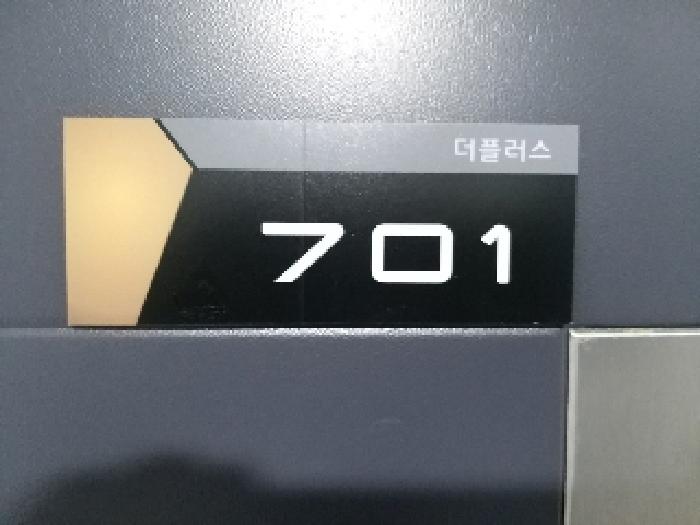 물건 사진 3