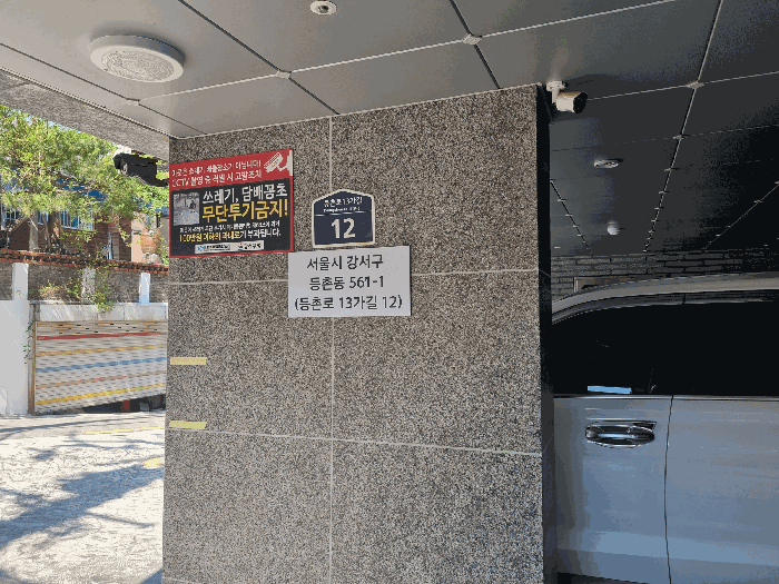 물건 사진 9