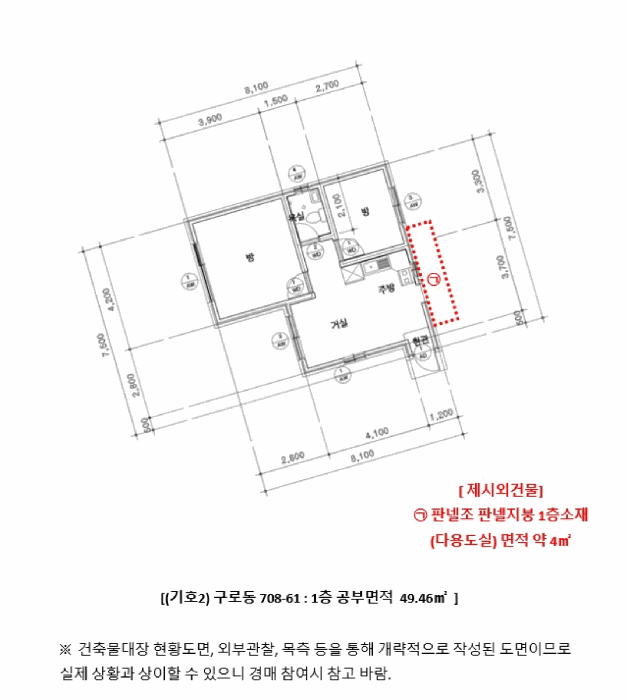 물건 사진 23