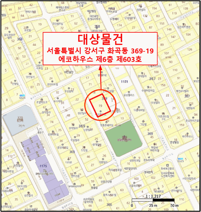 물건 사진 6