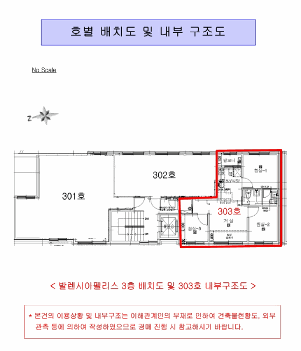 물건 사진 4