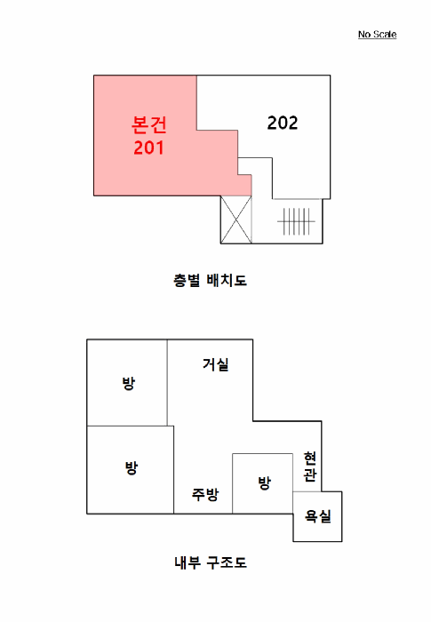 물건 사진 10