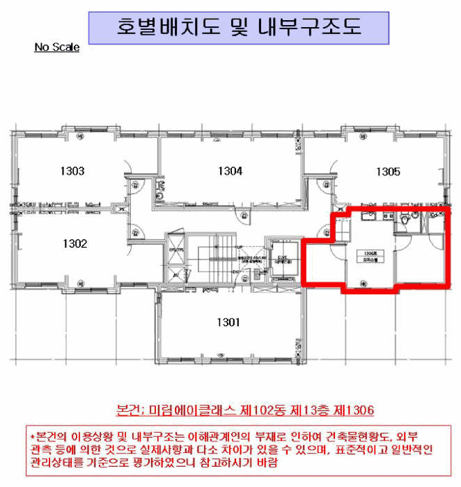물건 사진 4