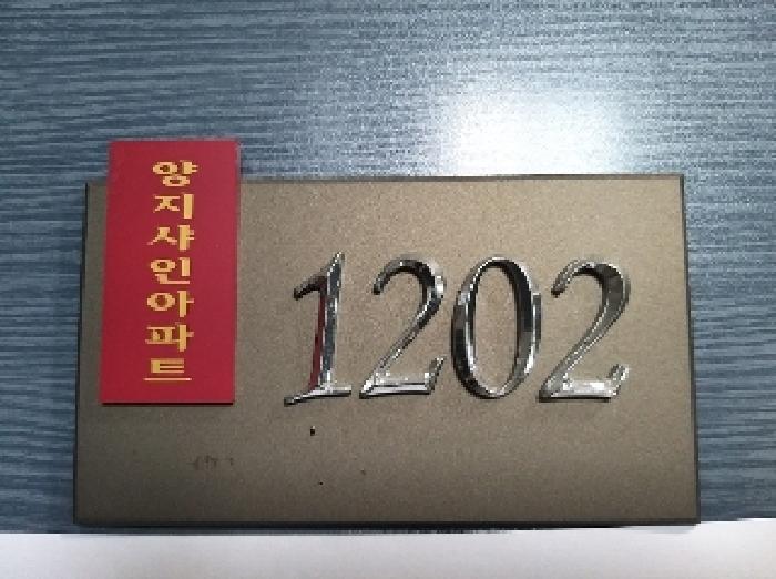 물건 사진 3