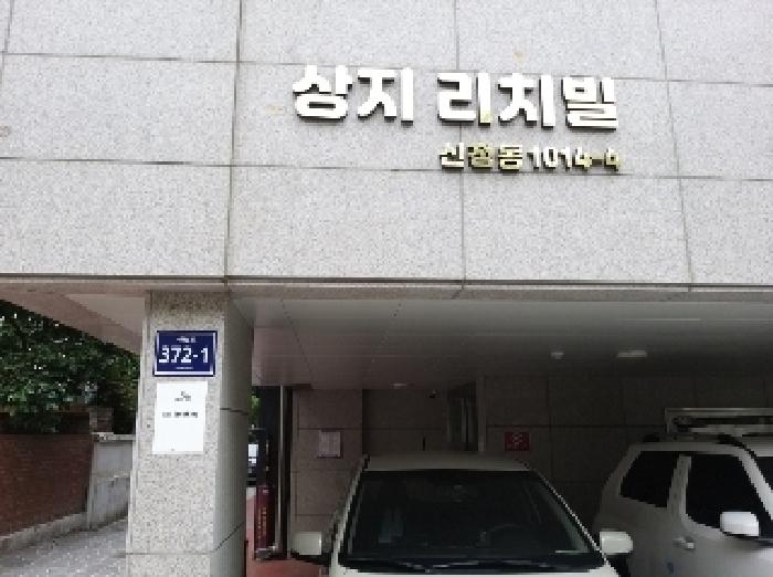 물건 사진 2