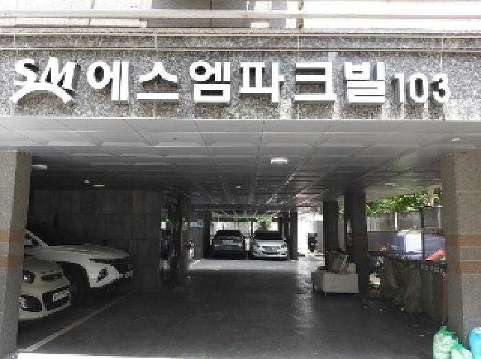 물건 사진 2
