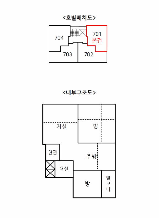 물건 사진 12