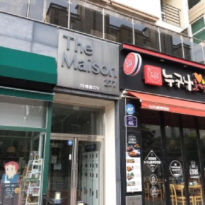 물건 사진 2