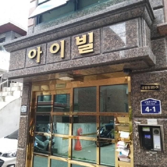 물건 사진 2