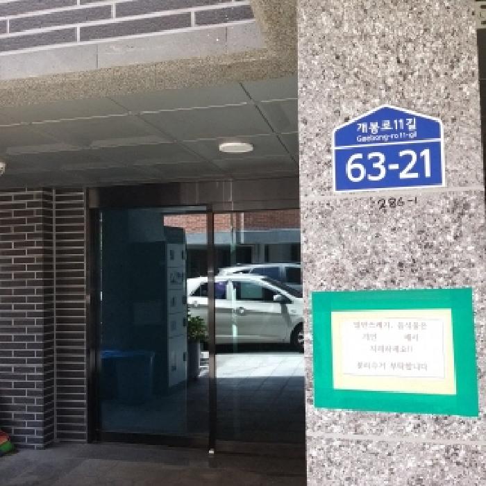 물건 사진 3